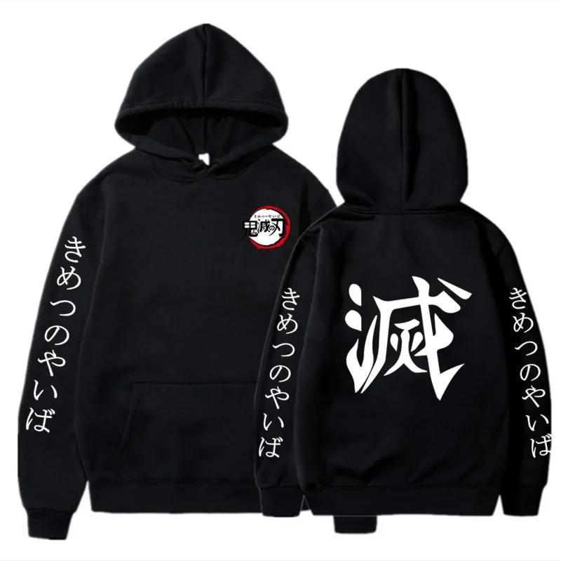 CyFunny Anime Demon Slayer Kimetsu No Yaiba hombres mujeres sudaderas con capucha moda japonesa carta Manga ropa invierno cálido sudaderas Tops