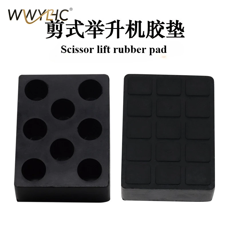 

Подходит для автомобильного подъемника, резиновая накладка, размер режущей высоты, аксессуары для подъема блока