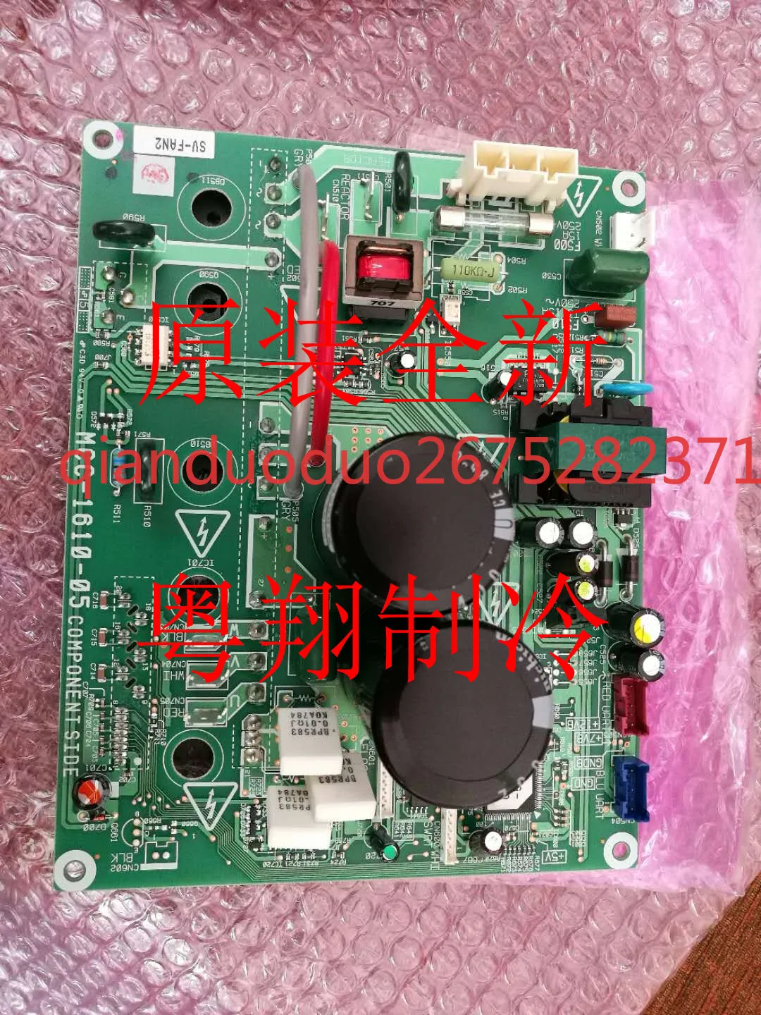 

Suitable for Toshiba Central Air Conditioning Fan Module MCC-1610-05