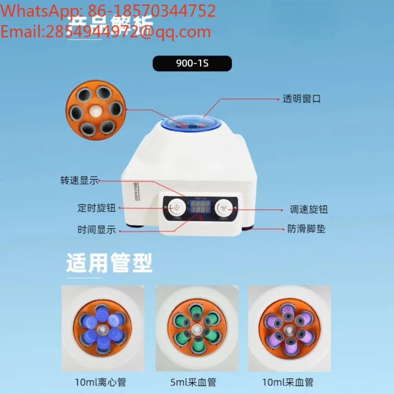 900‑2 800PRO Mini Benchtop Centrifuge Lab PRP Serum Fat Separator