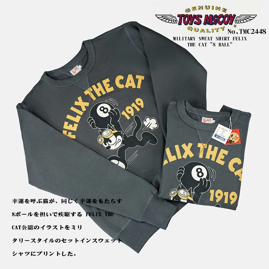 

TOYS McCOY Felix Cat Black "8" Vintage Sweater