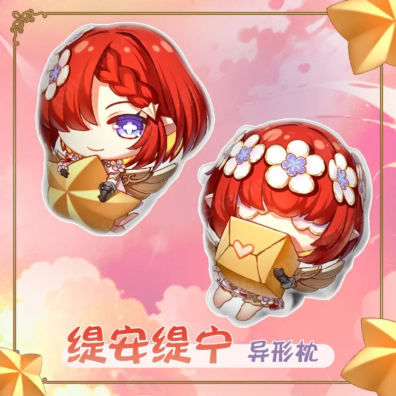 

НОВАЯ игра Honkai: Star Rail Tribios, мультяшная мягкая подушка специальной формы, мультяшная подушка для спины дивана, плюшевый подарок-талисман