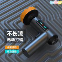 Wireless car polishing machine waxing tool digital display power tool grinding glaze sealing small flooring household car