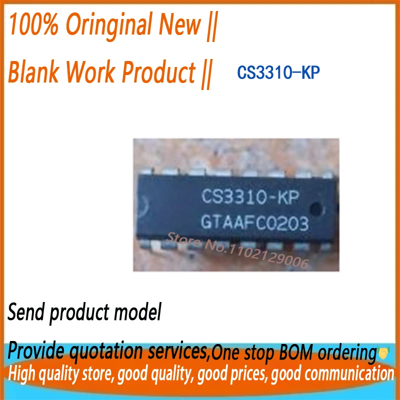(2/20Piece) CS3310-…