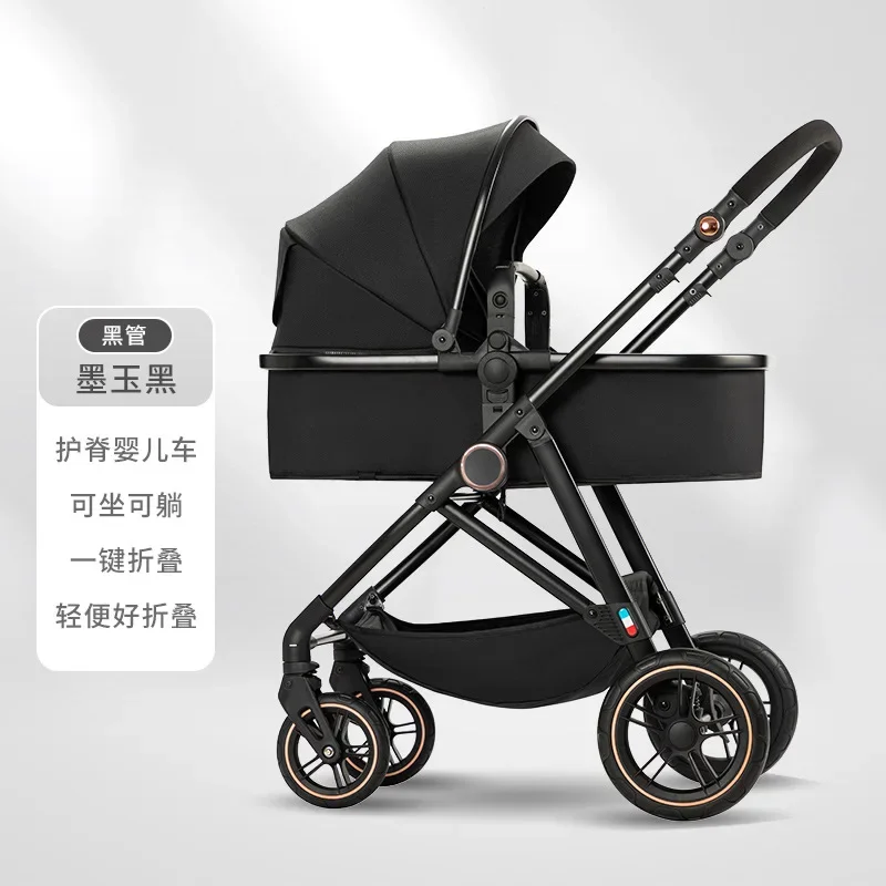 Lightweight High Landscape Baby Stroller Can Sit Lie Down Fold Double Reduce Newborn Handcart