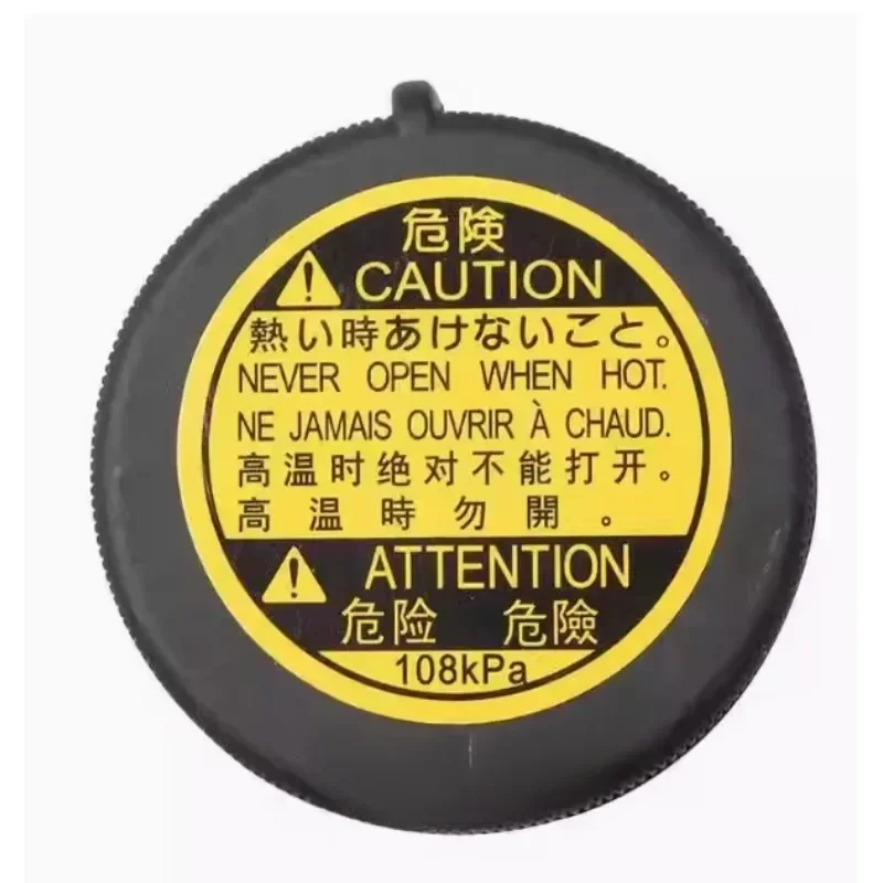 Auxiliary Water Bottle Cap Coolant Tank Cover 1pc for Toyota Levin Prado Corolla RAV4 Comes with Anti Slip Twist Pattern