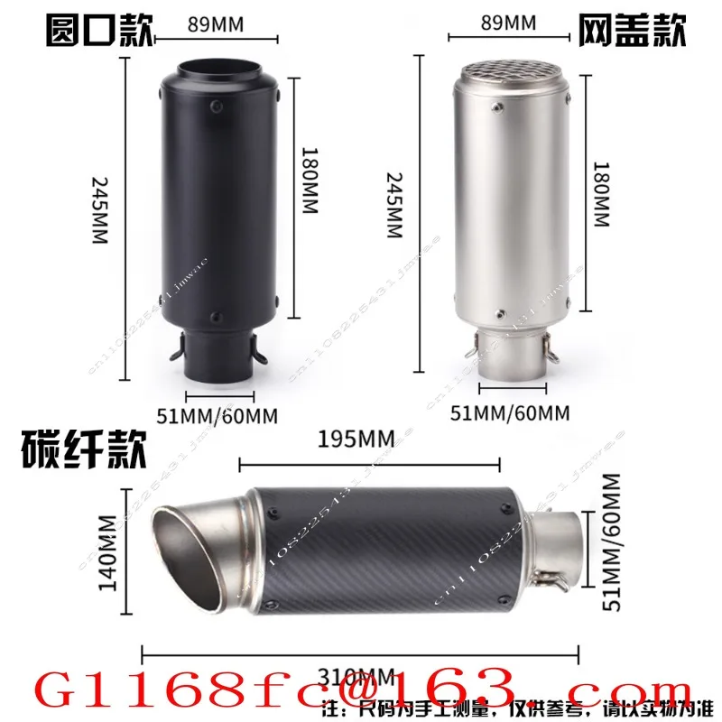 SC Exhaust Motorcycle Cylinder Modified Exhaust Pipe Spring Breeze 250SR Z900 R6 R1 R3 Modified, Parts