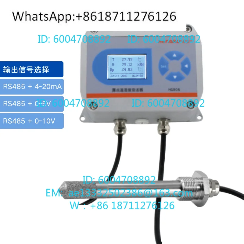 Hengge HG808-D Extreme Dry Environment Dew Point Measurement Transmitter