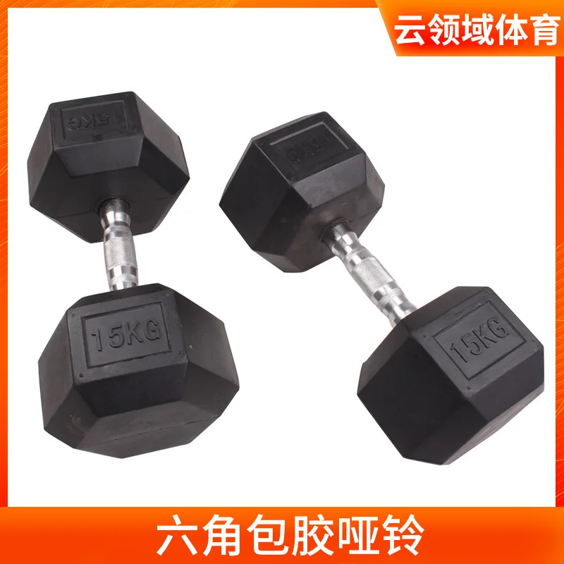 Mancuerna hexagonal de alta calidad para ejercicio en el gimnasio en casa, material hexagonal de goma para levantamiento de pesas de 20 kg, varios tamaños (10 kg, 15 kg y 2 kg)