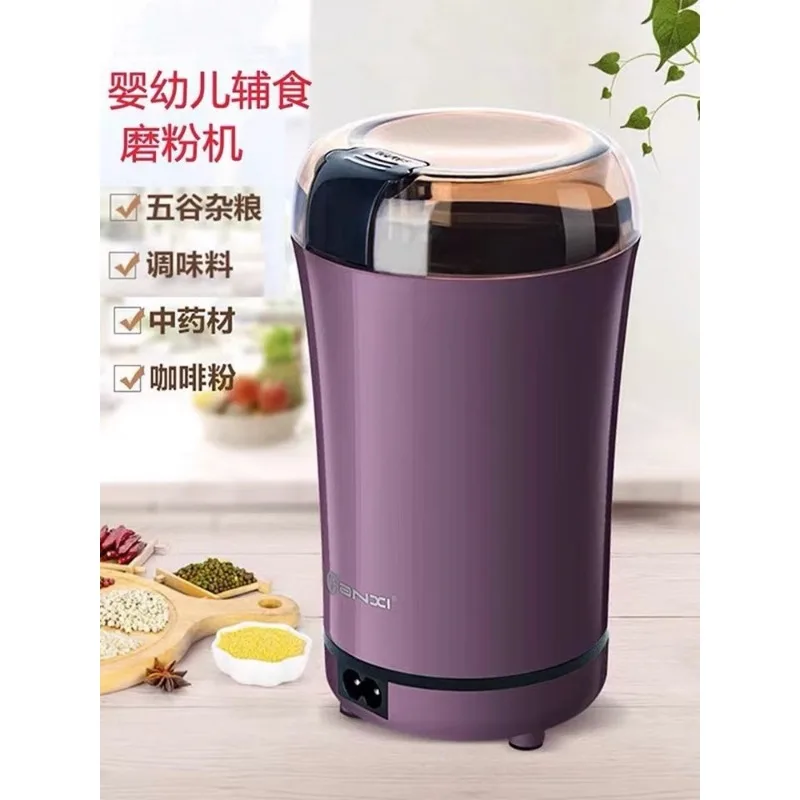 

Household mill small ultra-fine grinder electric crusher coarse cereals Chinese herbal medicine crusher