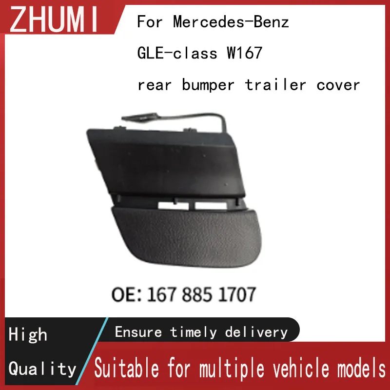 Suitable for Mercedes-Benz GLE-class W167 rear bumper trailer cover 1678851707