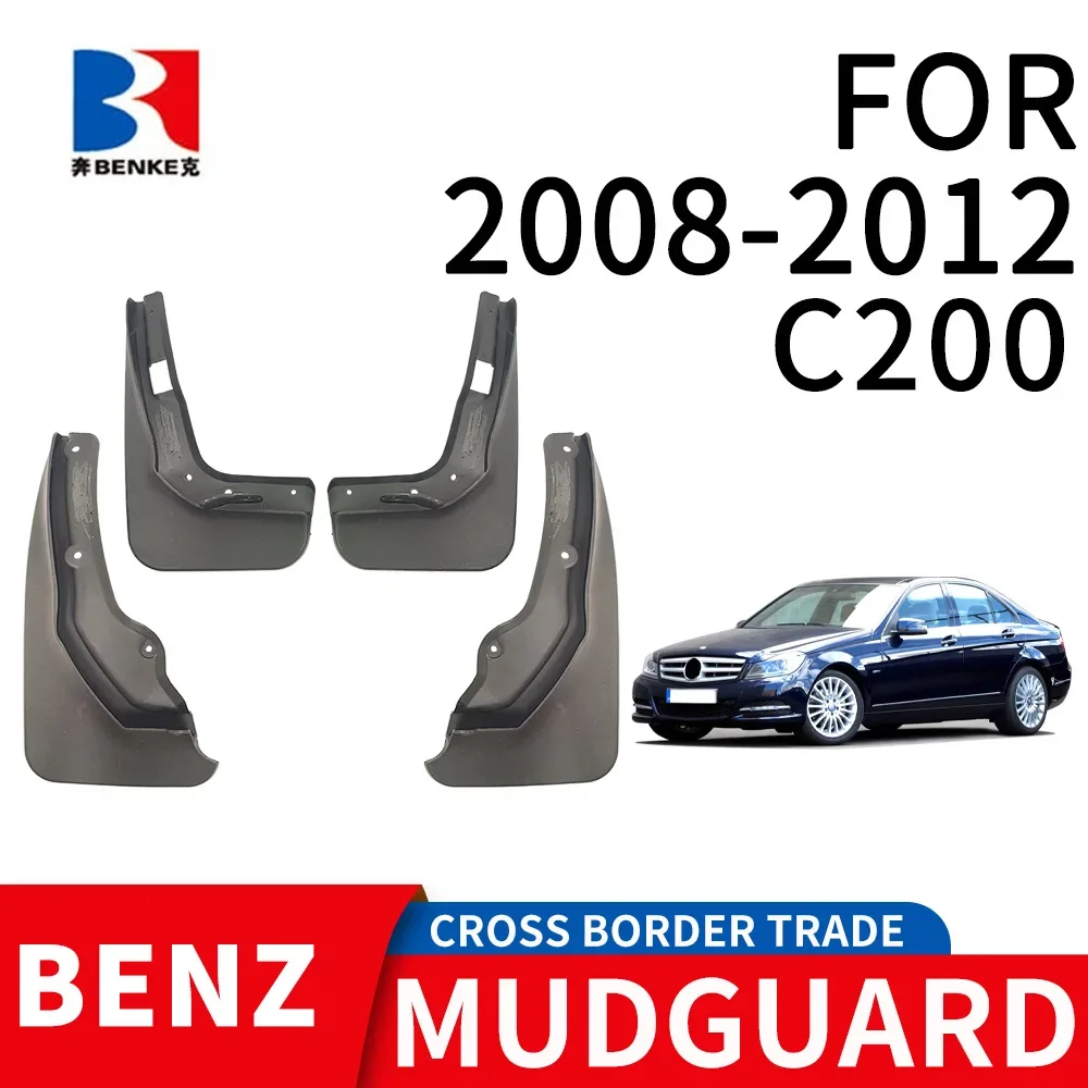

Suitable for 2008-2012C200 tire fender PP soft rubber material