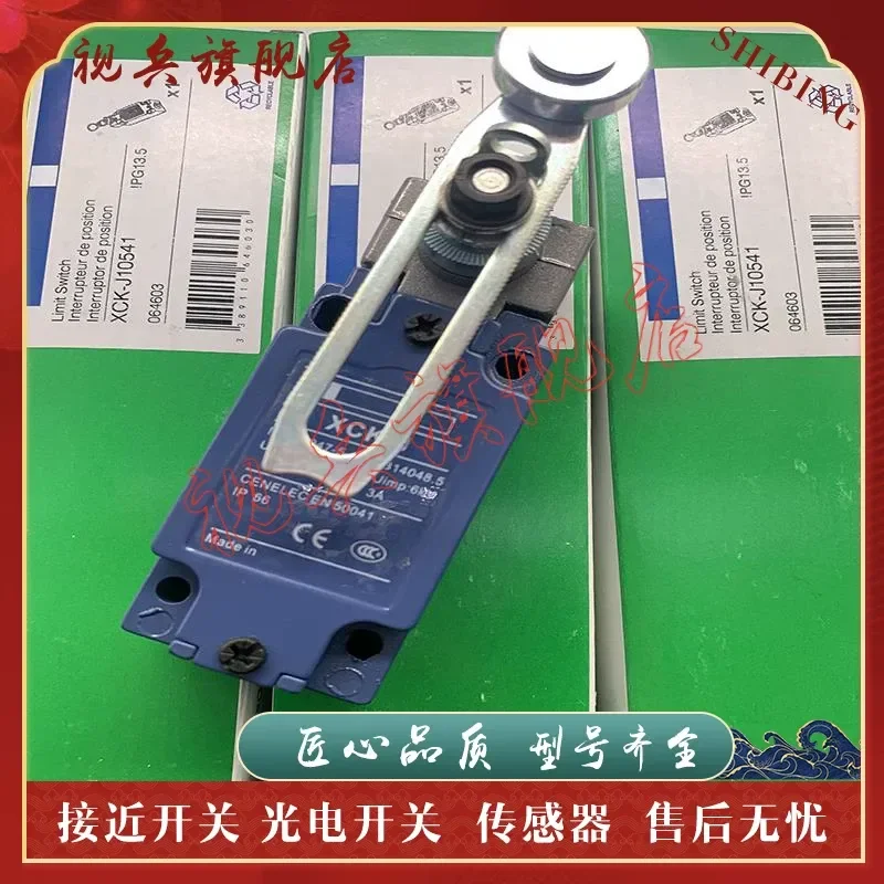 for XCK-J20541 for XCKJ20541 Travel Switch Sensor New In Stock Quality Assurance
