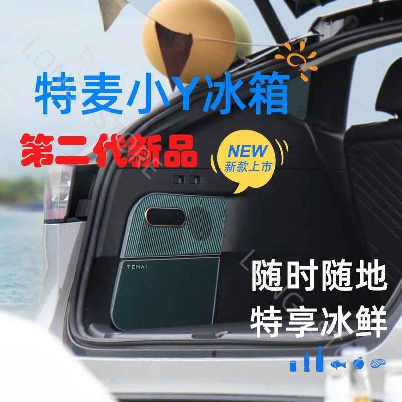 

Applicable To Tesla Model Y Car Refrigerator Temai Small Y Refrigerator Compressor Refrigeration and Fresh-keeping Accessories