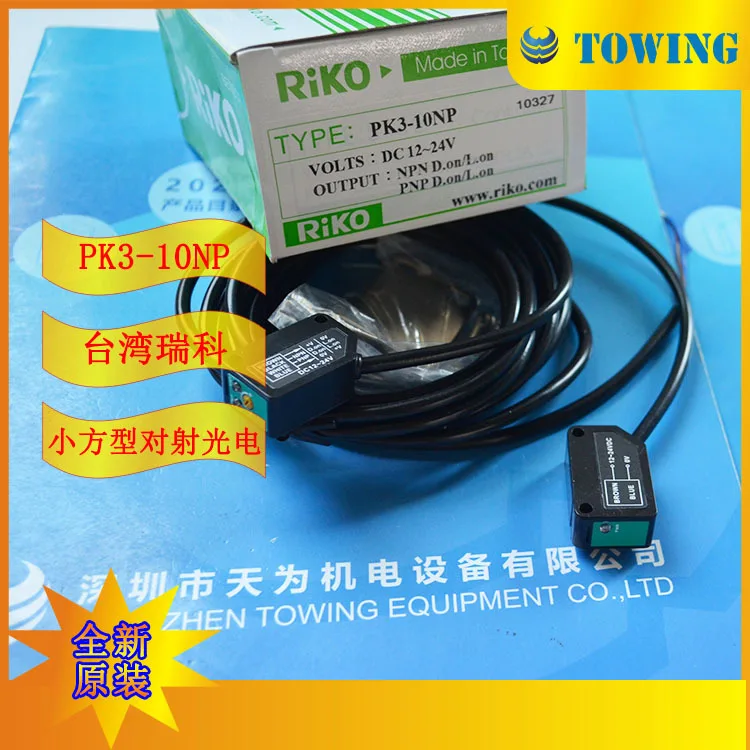 [Physical Shooting]…