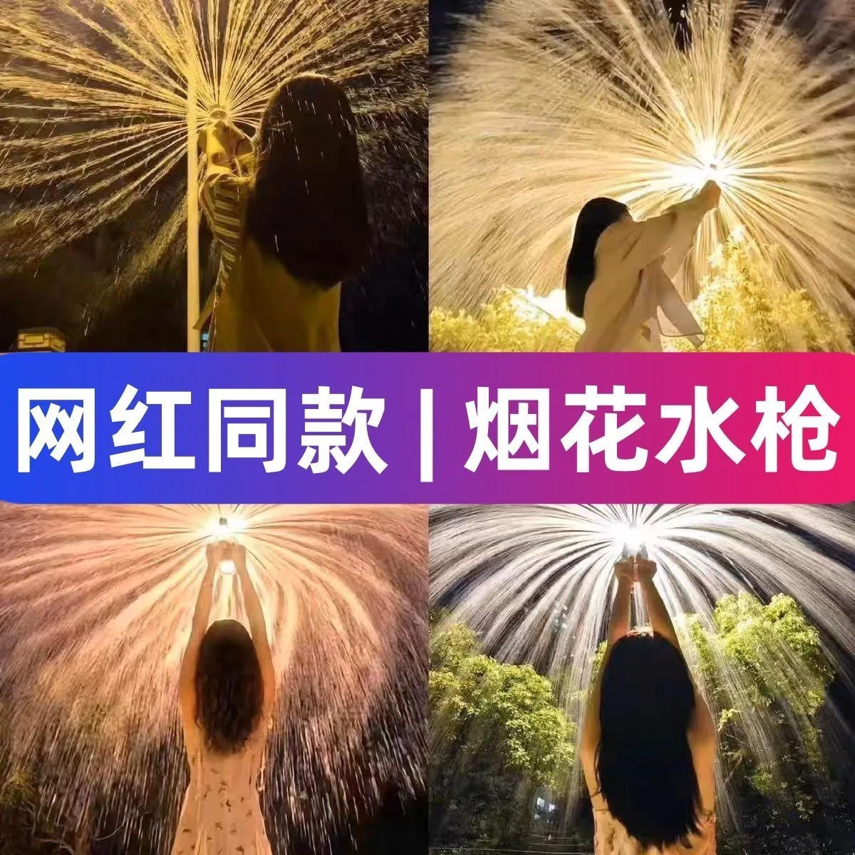 النار مدفع المياه الصيف في الهواء الطلق رذاذ الماء البنادق سحب ارتفاع ضغط المدى حمامات الشاطئ معركة المياه متعة اللعب لعب الأطفال