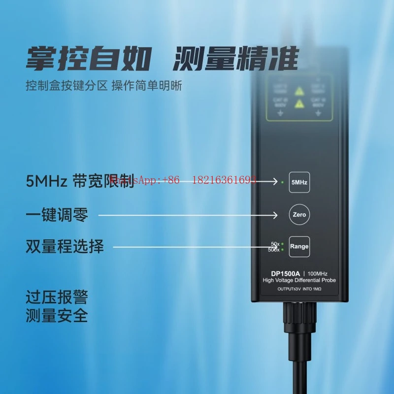 Oscilloscope High Voltage Differential Probe DP700/1500/3000V Can Measure 7000V Voltage BNC Interface