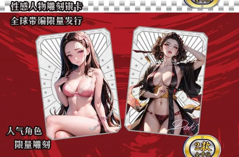 Anime Demon Moordenaar Shinazugawa Sanemi Sabito Kamado Nezuko Daki Kanroji Mitsuri Verzamelkaart Kinderspeelgoed Bordspelkaart