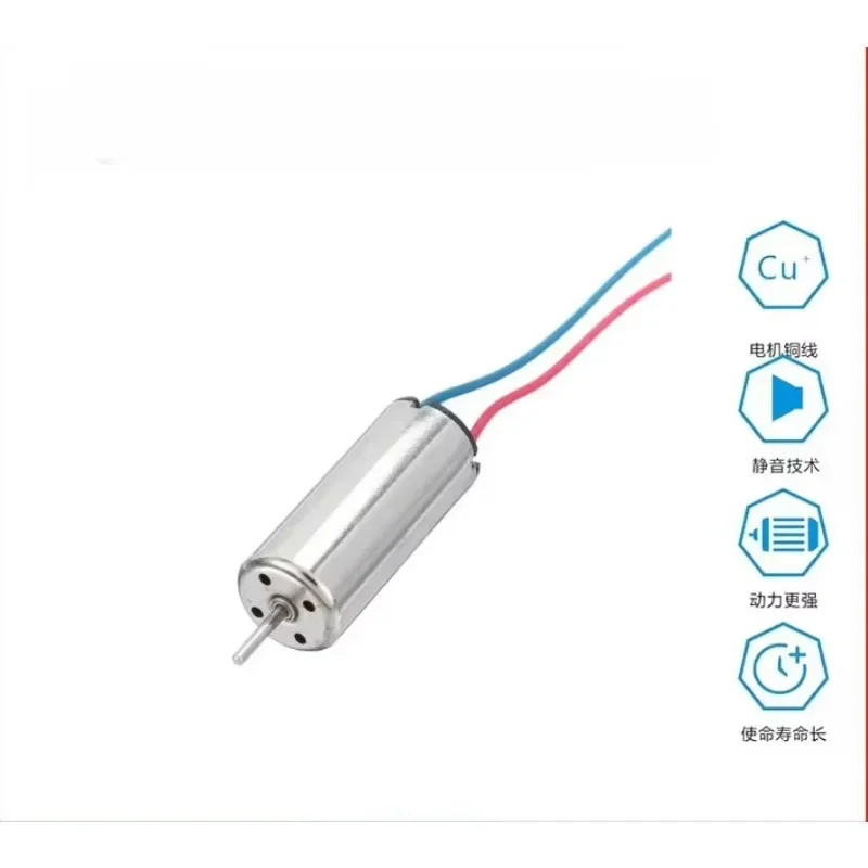 2PCS 716 7mm*16mm CW CCW Mini Coreless Motor DC3.7V 40000RPM Ultra High Speed Small Hollow Cup Motor DIY RC Drone Aircraft Model