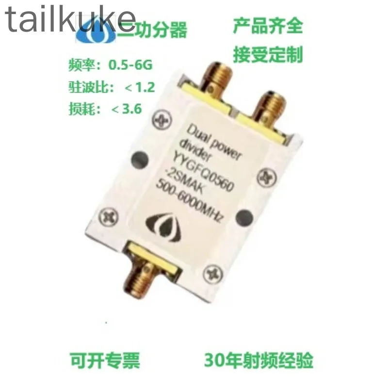 SMA Power Splitter 0.5-6G One-point Two-frequency Radio Frequency Power Splitter GPS/2.4G/5.8 Test