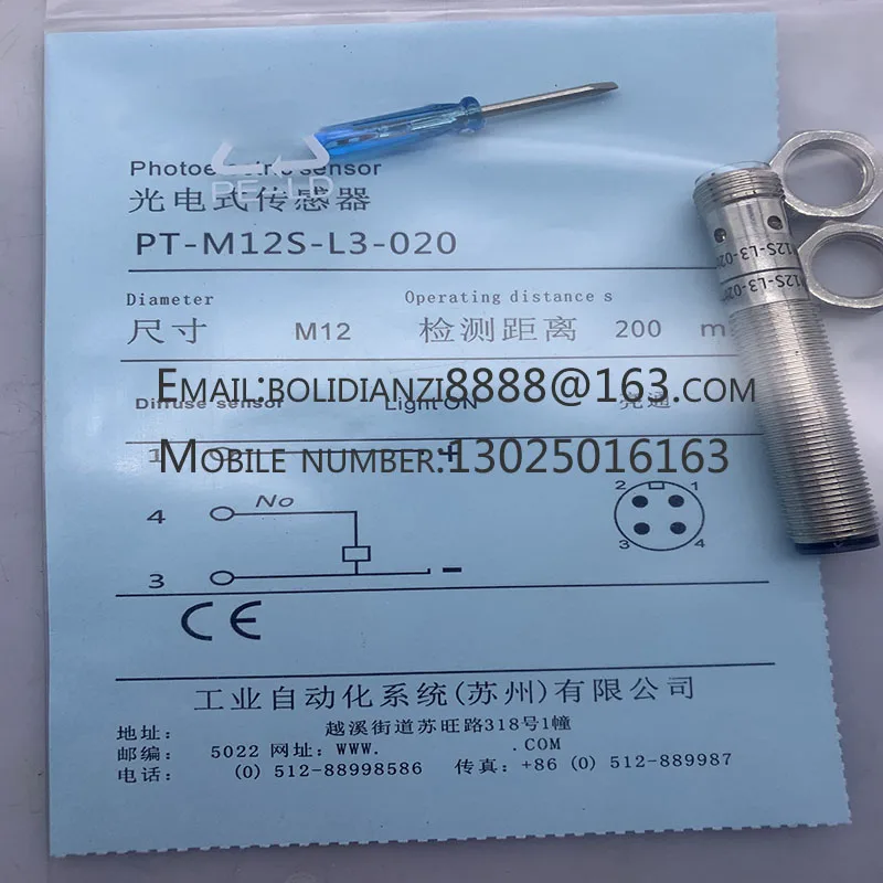 

PT-H18-A1-080 PT-H18-A3-080 PT-H18S-A1-010 PT-H18S-A3-010 PT-M12S-L1-020 PT-M12S-L3-020 Brand new original inductive sensor