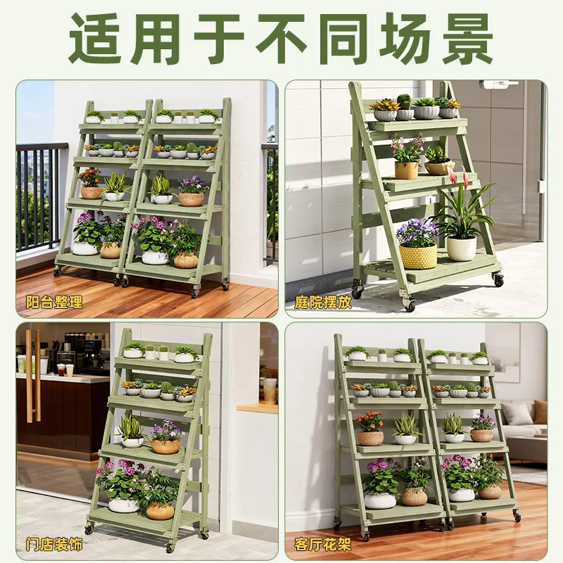 Balcony flower stand Shelf Multi-layer floor-to-ceiling folding flower stand Outdoor movable solid wood succulent flower pot who