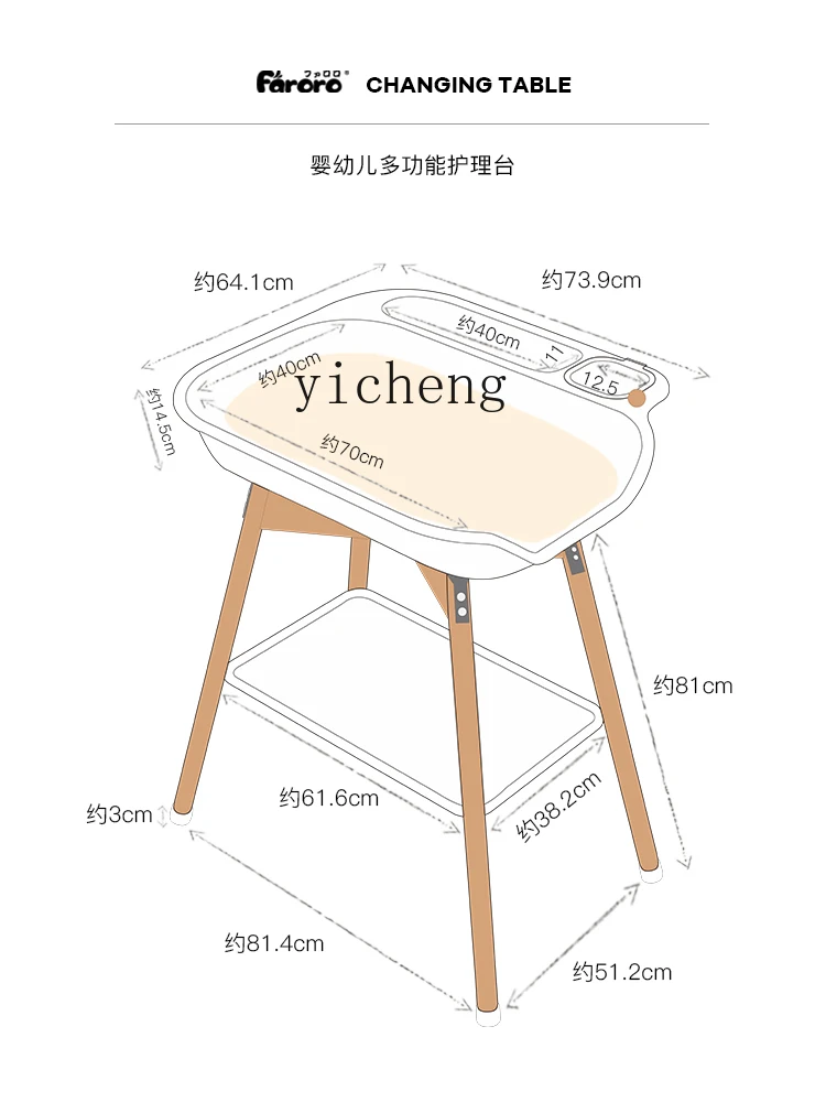 Tqh Solid Wood Diaper-Changing Table Baby Care Desk Multifunctional Newborn Diaper Changing Massage Touching Bath Table