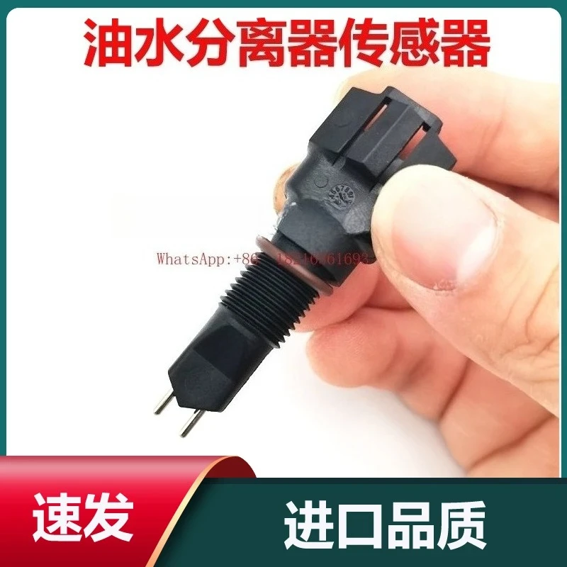 Excavator Parts Oil-water Separator Sensor XE135 150 215 260 335 370