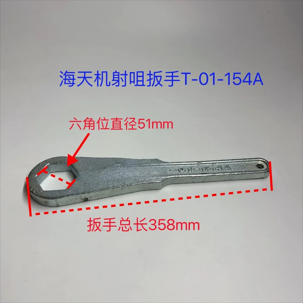 For Haitian Injection Molding Machine T-01-154A Special Nozzle Wrench Hexagonal Inner Diameter 51 Length 358mm
