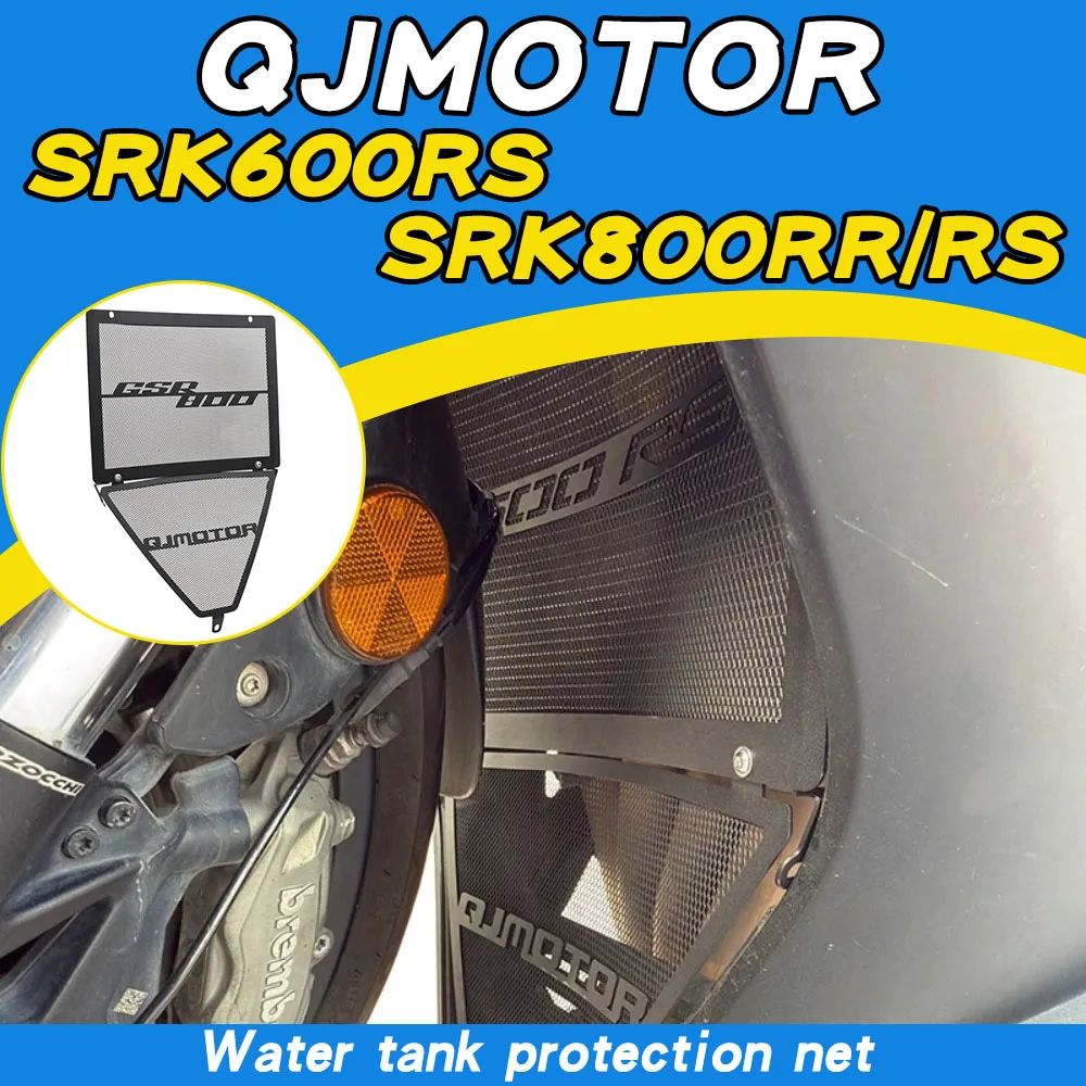

Suitable for QJMOTOR SRK800RR, SRK800RS, and SRK600RS water tank protection mesh modification radiator stainless steel cover