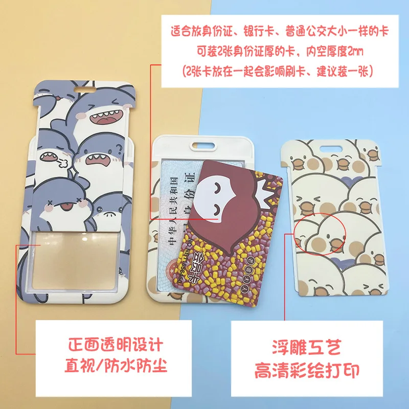 1 PCS Funny Little Cute Cartoon Card Cover ABS Plastic Document Protection Sleeve Campus Student Card Bus Card Card Holder