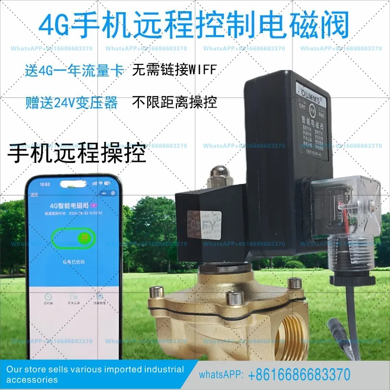 4G Smart Solenoid Water Valve Remote Control Timer Switch for Irrigation Spray 4 Minutes