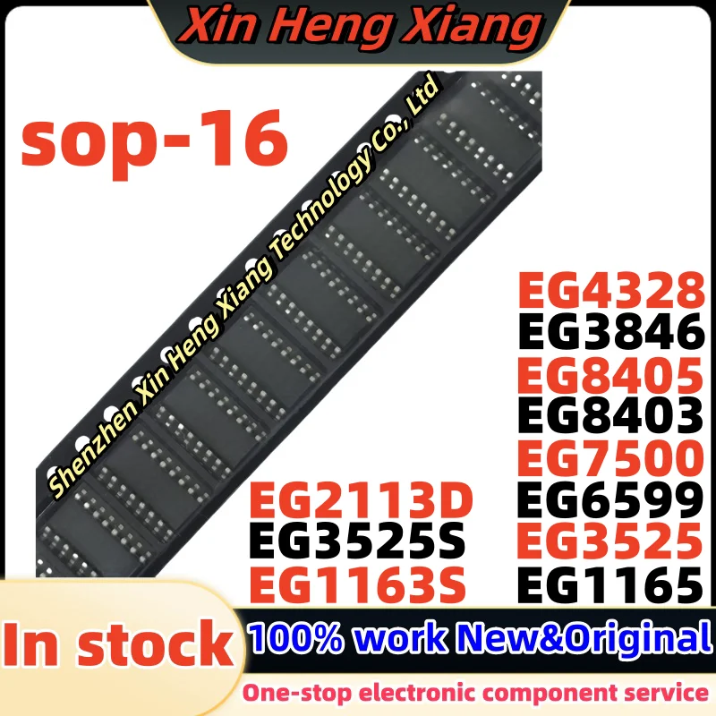 (1pcs)EG0001 EG6599 EG7500 EG1165 EG3525 EG8403 EG8405 EG3846 EG1163S EG3525S EG2113D EG4328