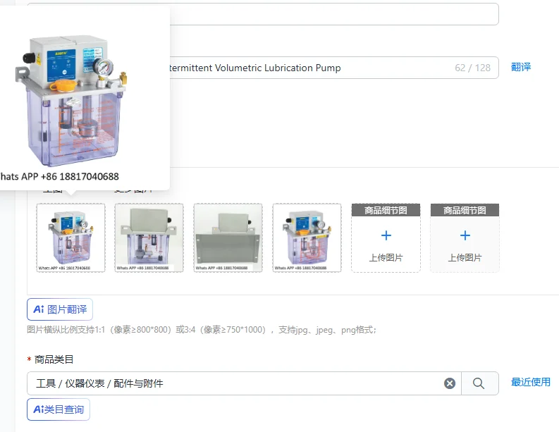 BTA-C2 Electric Oiler Intermittent Volumetric Lubrication Pump