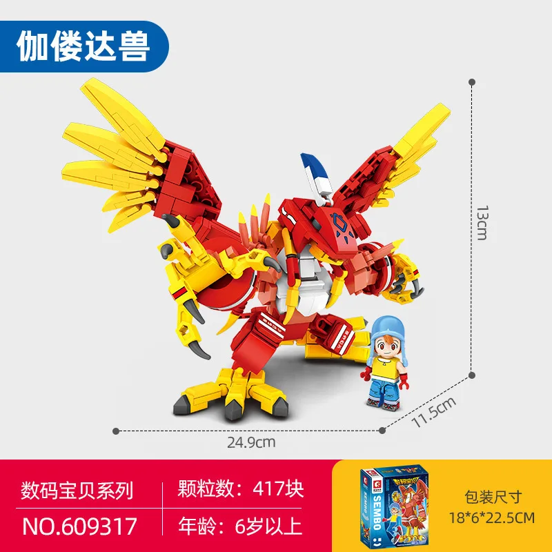 Digimon Monsters Battle Scene Cartoon Building Blocks Skull War Greymon Metal Garurumon Model Brick Toy Kid Adult For Gifts