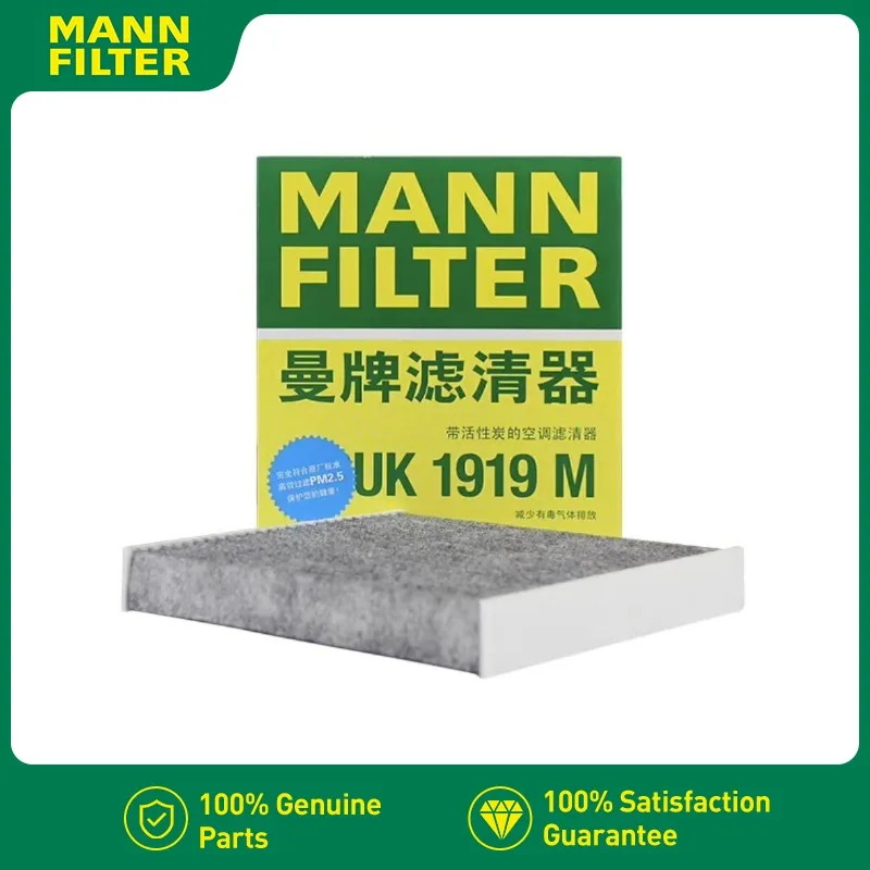 CUK1919 MANN FILTER AC Cabin Air Filter For Toyota SIENTA 2016-2022 P17 88568-12030 88568-12020 87139-12010