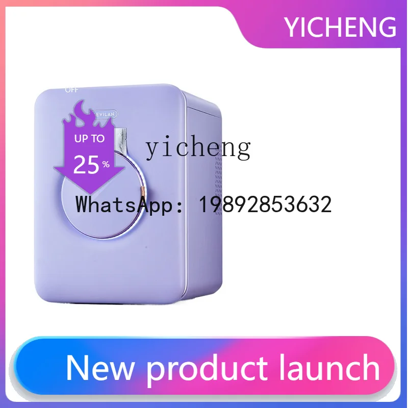 

BX Cosmetics Beauty Refrigerator Mask Heating Constant Temperature Preservation Skin Care Box Second Generation