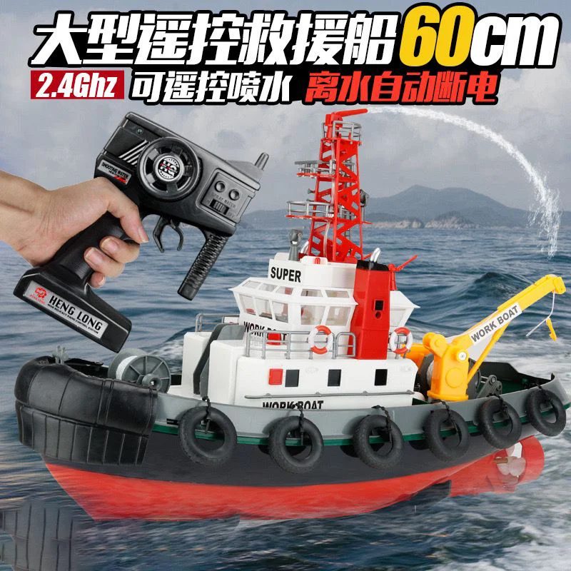 Henglong 3810 Rc Boat Hovership 1:8 scale modello 6ch Hovercraft Boat In Water Hovercraft Model giocattoli elettronici bambini regali di natale