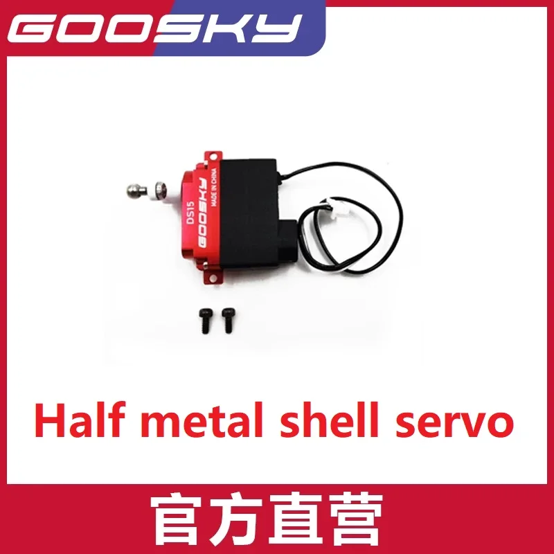 GOOSKY LEGEND S2 S2 MAX S2 Ultra 3D RC Helicopter Spare Parts Servo replace parts