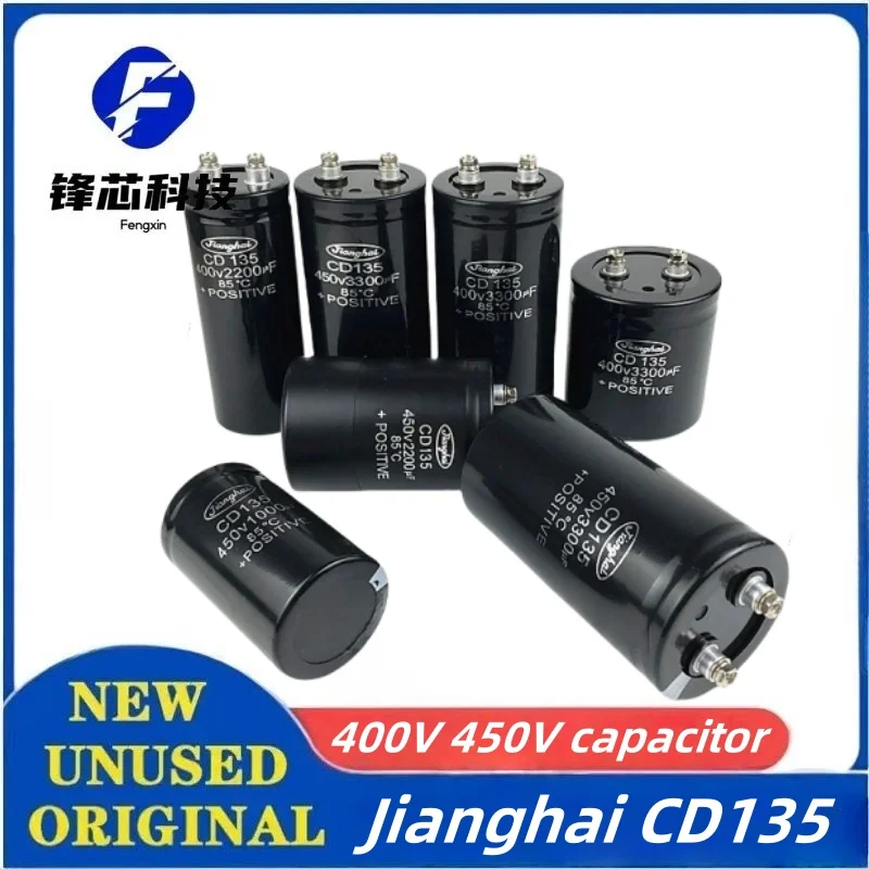 

JiangHai CD135 Bolt Electrolytic Capacitor 400V 450V 1000UF 2200UF 3300UF 3900UF 4700UF 5600UF 6800UF 8200UF 10000UF 12000UF