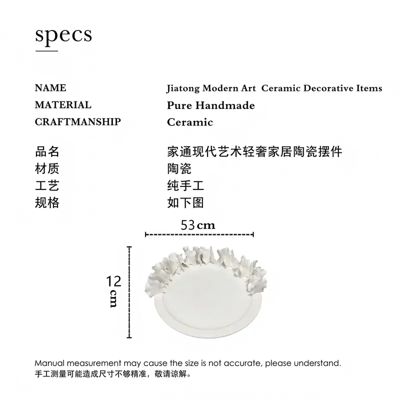 Ceramic flower plate abstract geometric flower ware simple living room entrance hotel jewelry ornament minimalist white