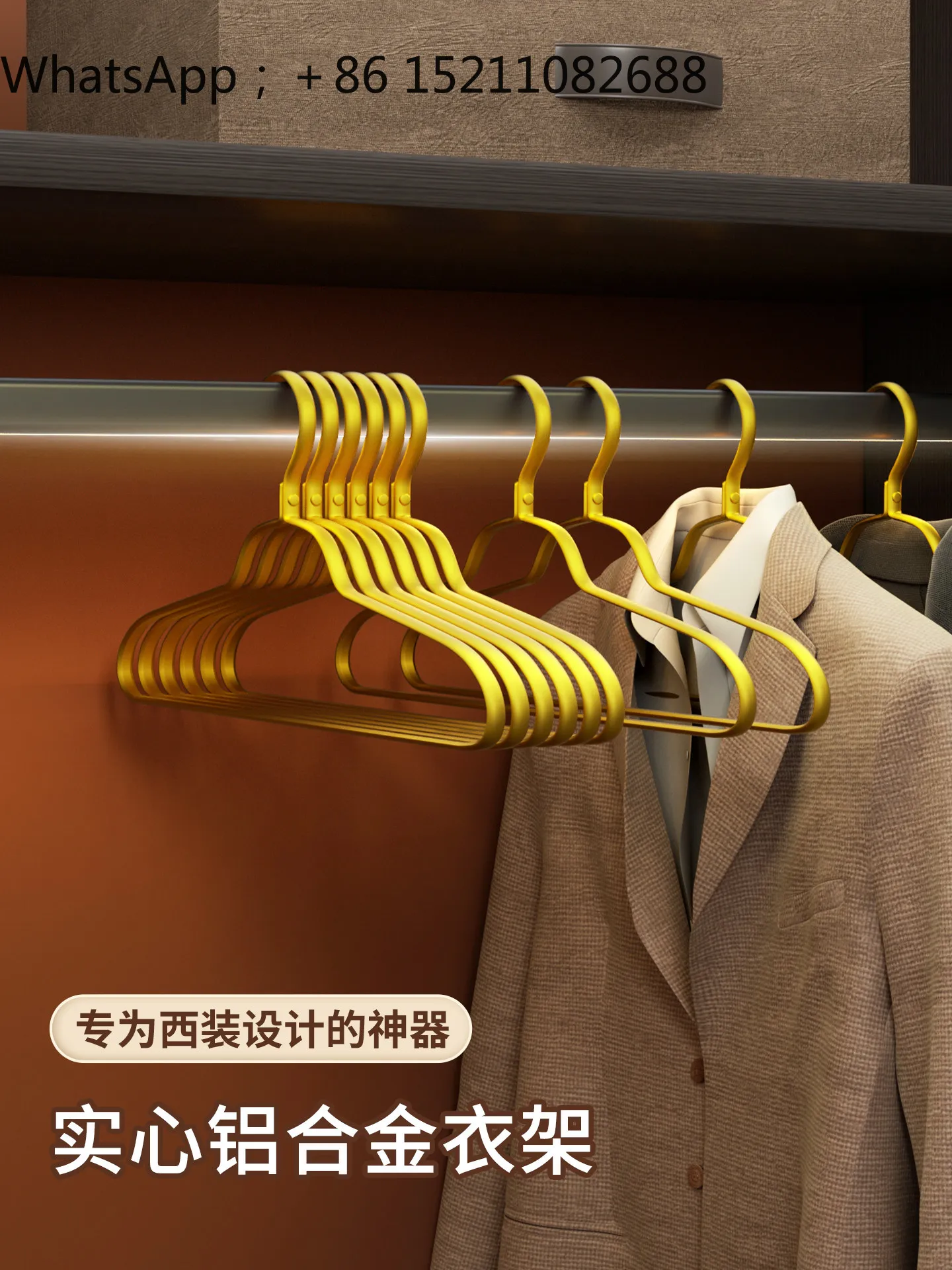 SCY aluminum alloy hanger household clothing drying rack seamless stainless steel high-grade clothing support