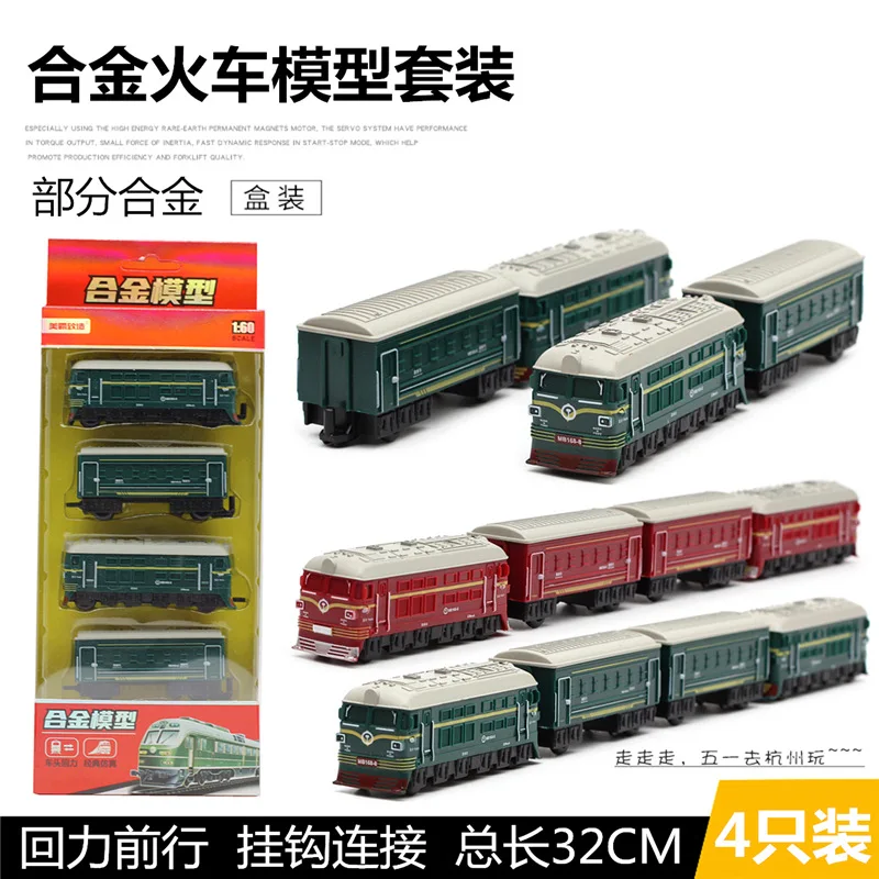 1:60 레트로 기차 모델 합금 자동차 다이캐스트 금속 장난감 모델 어린이 선물을위한 뒤로 기능 차량