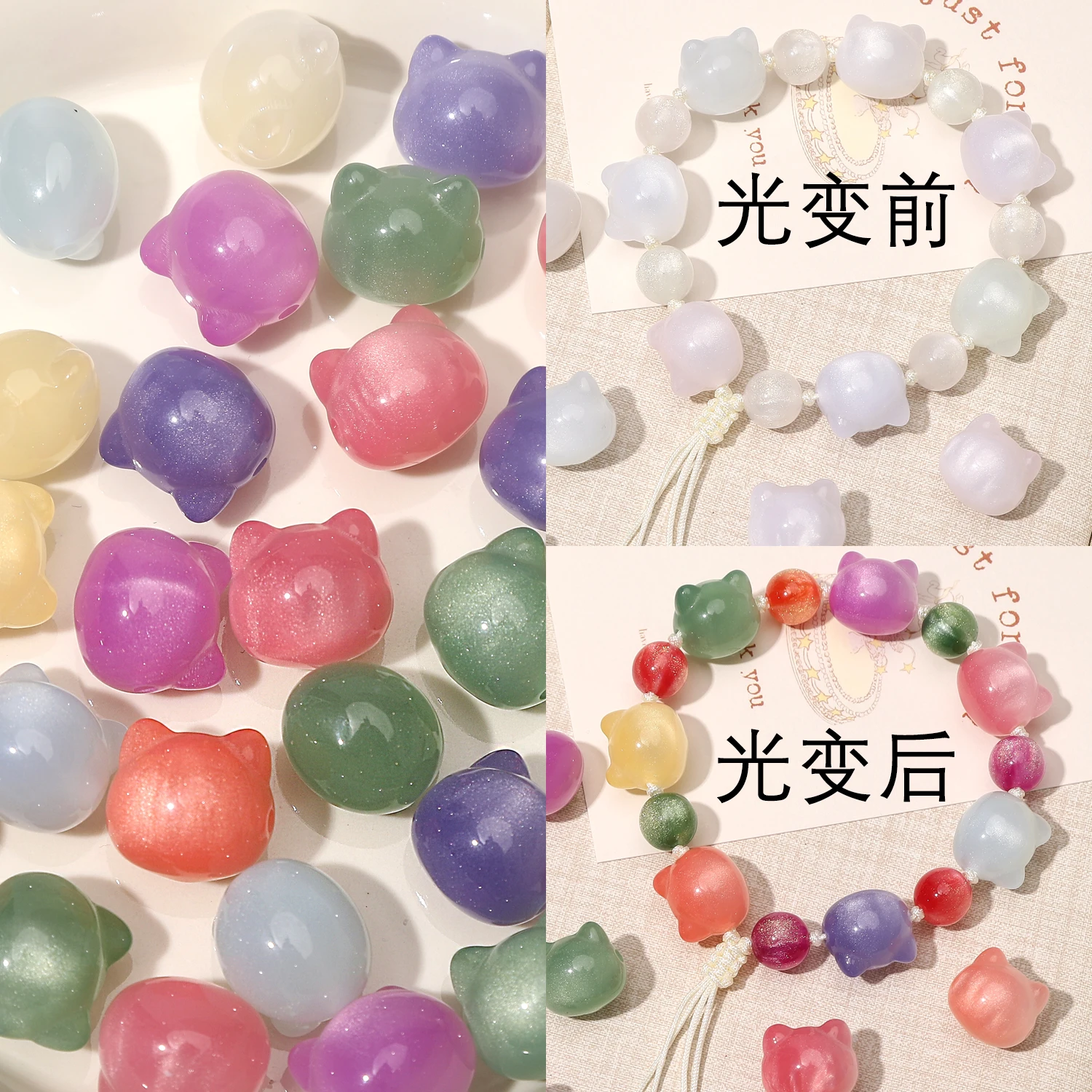 1/7Pcs 15x16mm Cute Resin Cat Head Shape UV Light Change Spacer Loose Beads For Jewelry DIY Bracelet Necklace Supplies Making