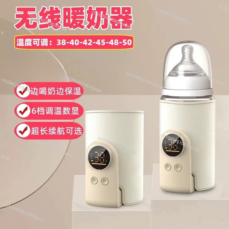 USB Wireless Charging Bottle Warmer Cover, Universal Constant Temperature Milk Heating Insulation Sleeve