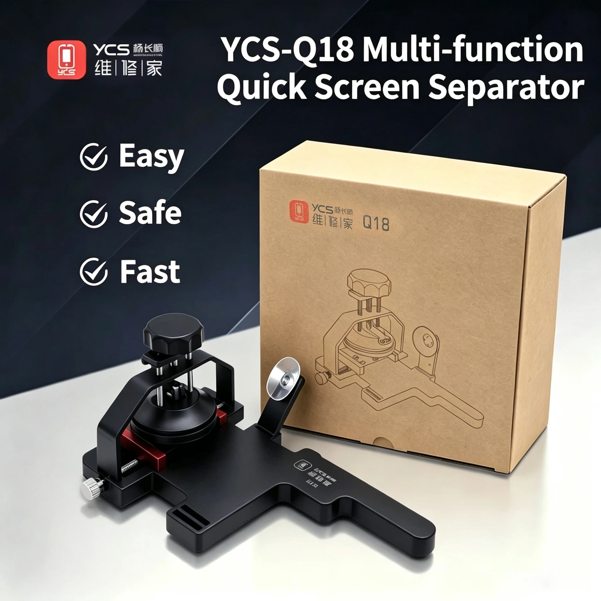 YCS Q18 Mobile Phone Repair Screen Quick Separation Screen Remover for Mobile Phone Repair Screen Removal Suction Screen Tool