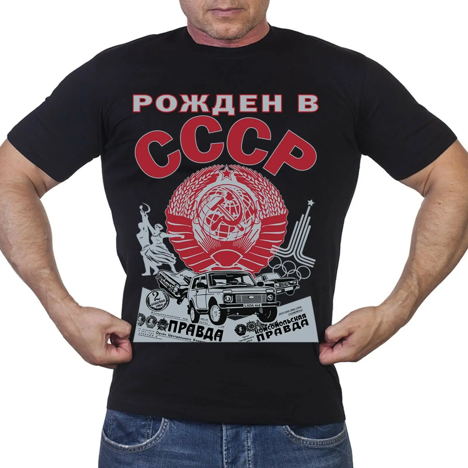 

"Born In The USSR" T-Shirt Russia Military Cult Men's Clothing CCCP Cotton O-Neck Short Sleeve T Shirt New Size S-3XL