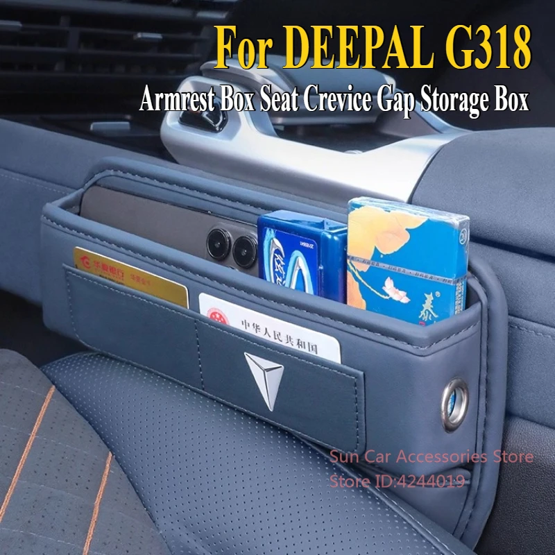 

Для Changan DEEPAL G318 2024, подлокотник с центральным управлением, ящик для хранения щелей сиденья, модифицированные аксессуары для салона автомобиля