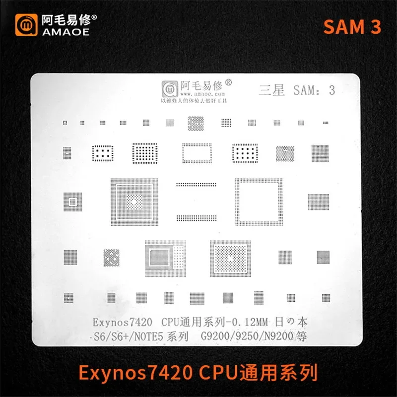 0.12mm Amaoe SAM:3 BGA Reballing Stencil For Samsung S6 S6+NOTE5 G9200 9250 N9200 Cpu Exynos7420