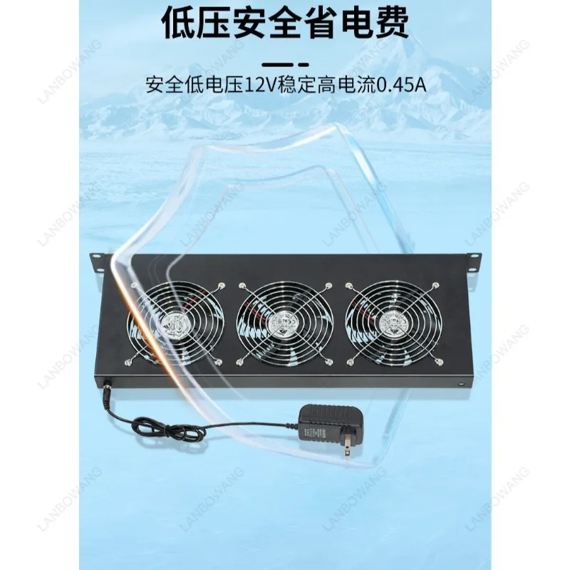 Suitable for Network Cabinet Cooling Fan 19 Inch Cabinet Blind Plate Lightning Protection Design 2U3U High Wind 220V Fan Baffle